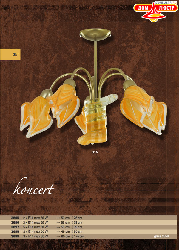������ � ����������� ������ - Luminex ���.: 069