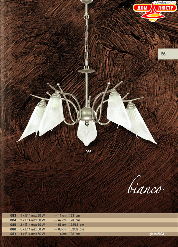������ � ����������� ������ - Luminex ���.: 112