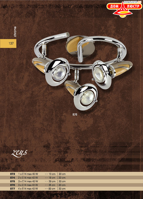 ������ � ����������� ������ - Luminex ���.: 273