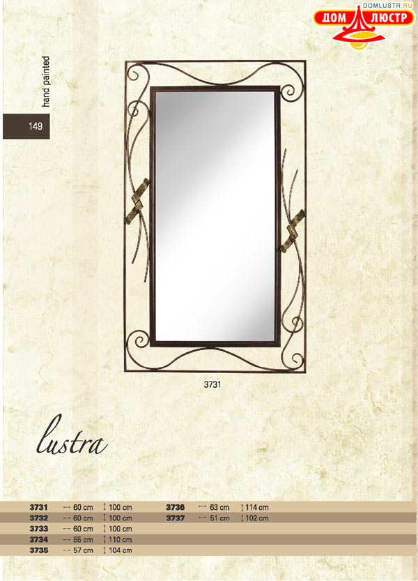 ������ � ����������� ������ - Luminex ���.: 297