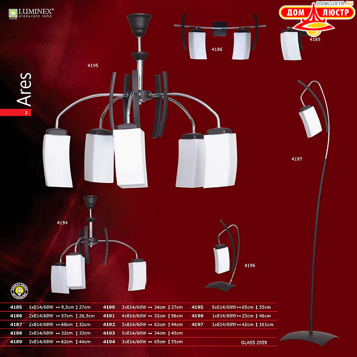 �������� ����������� � ������ Luminex, ���.: 02