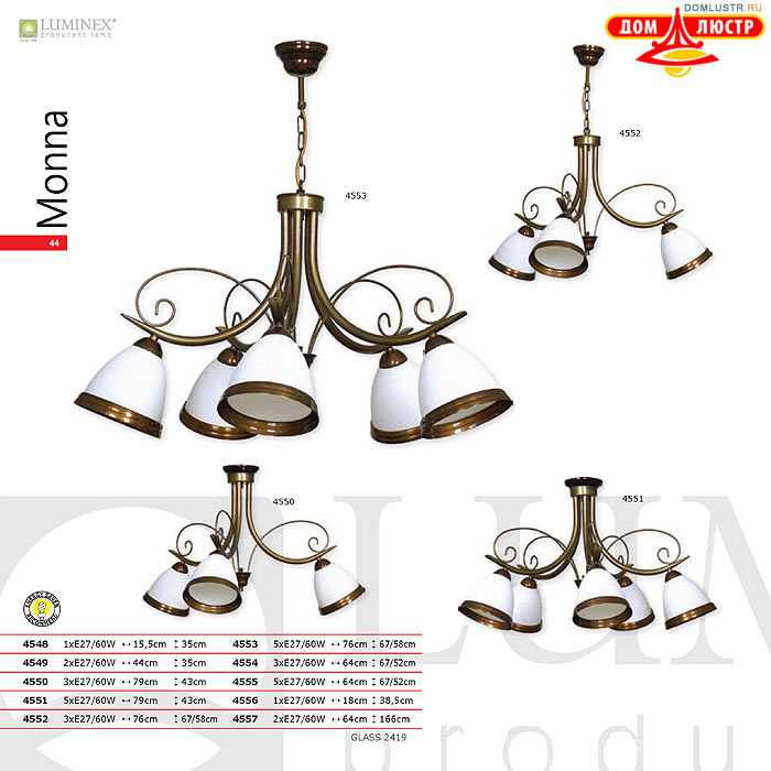 �������� ����������� � ������ Luminex, ���.: 44