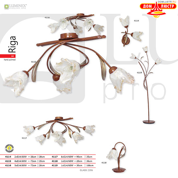 �������� ����������� � ������ Luminex, ���.: 64