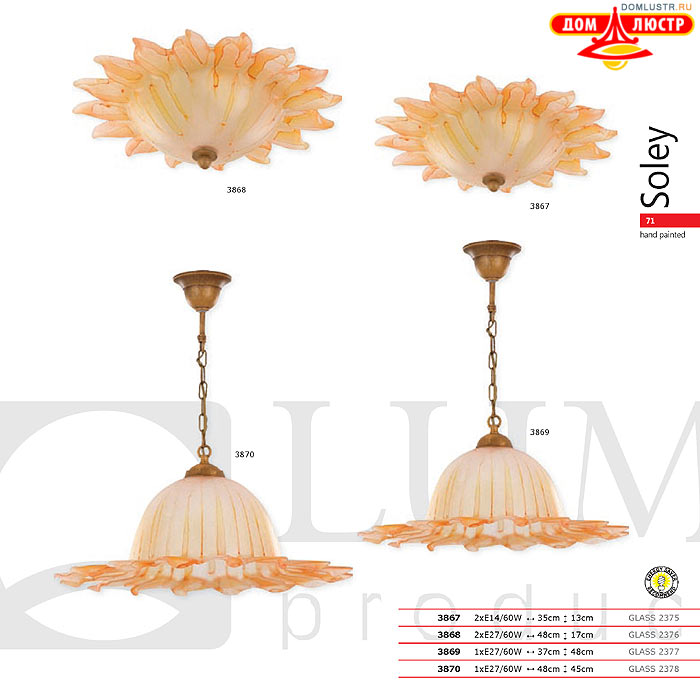 �������� ����������� � ������ Luminex, ���.: 71