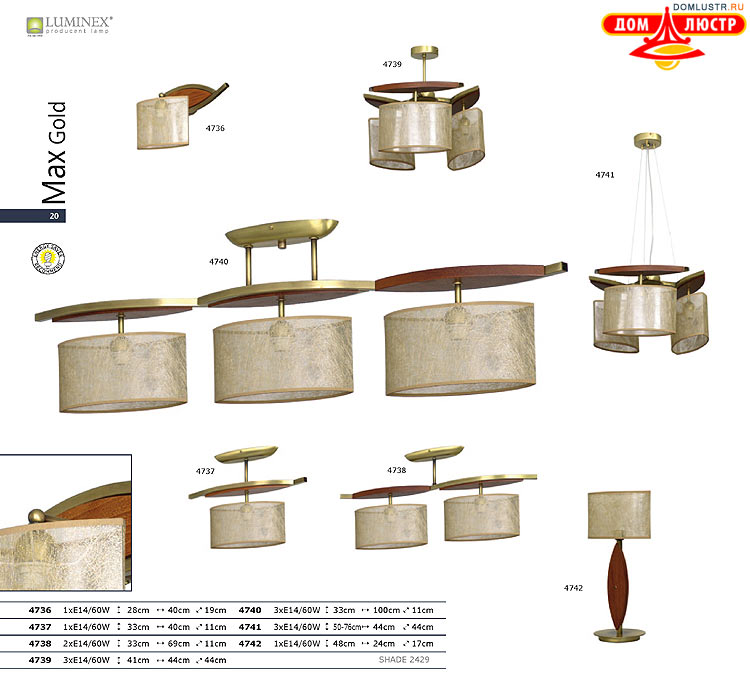 �������� ������ � ����������� Luminex, ���.: 020