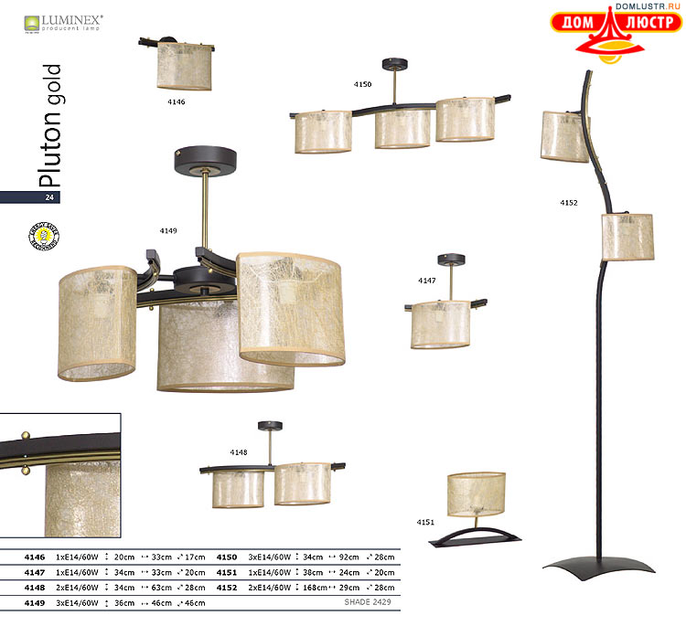 �������� ������ � ����������� Luminex, ���.: 024