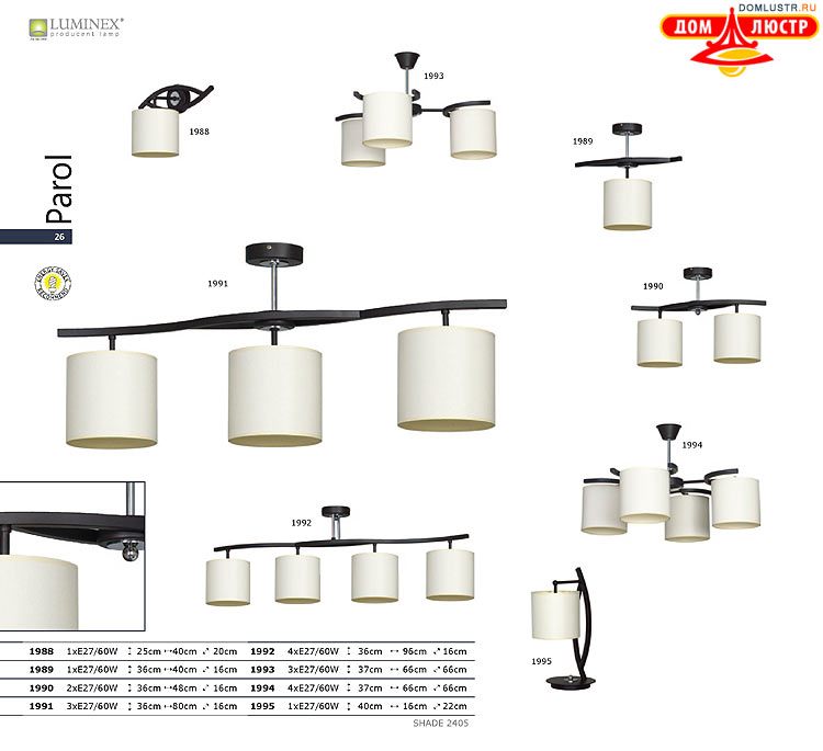 �������� ������ � ����������� Luminex, ���.: 026