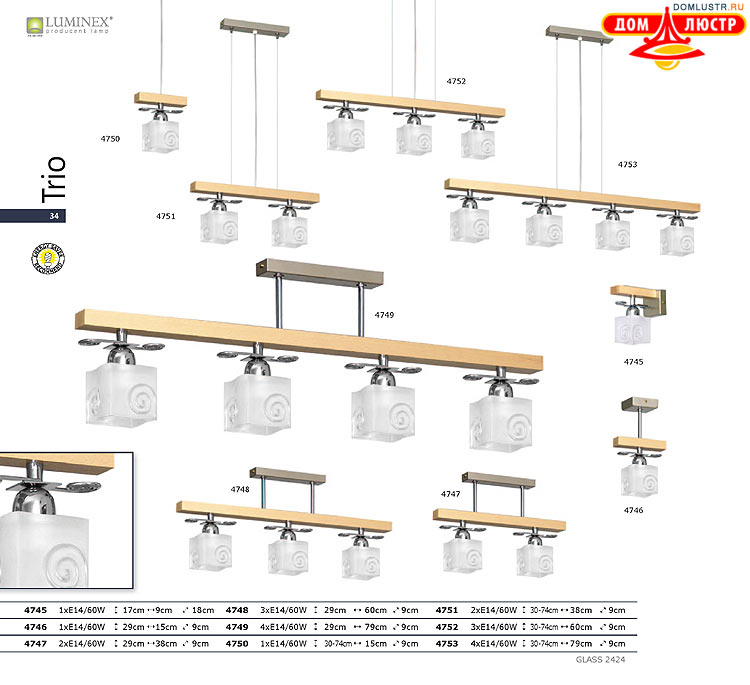 �������� ������ � ����������� Luminex, ���.: 034