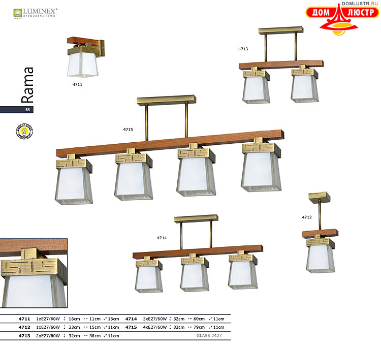�������� ������ � ����������� Luminex, ���.: 056