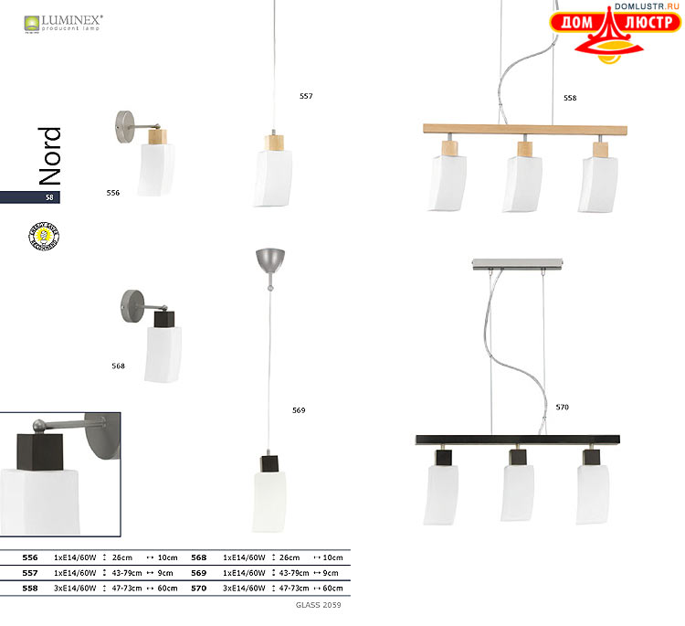 �������� ������ � ����������� Luminex, ���.: 058