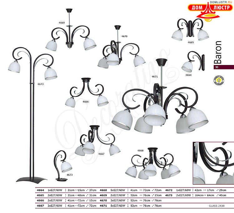 �������� ������ � ����������� Luminex, ���.: 099