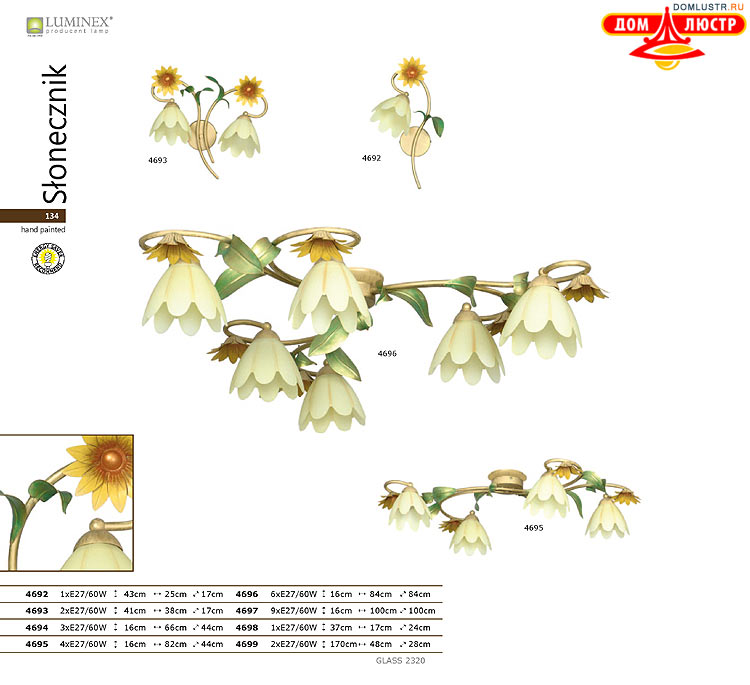 �������� ������ � ����������� Luminex, ���.: 134