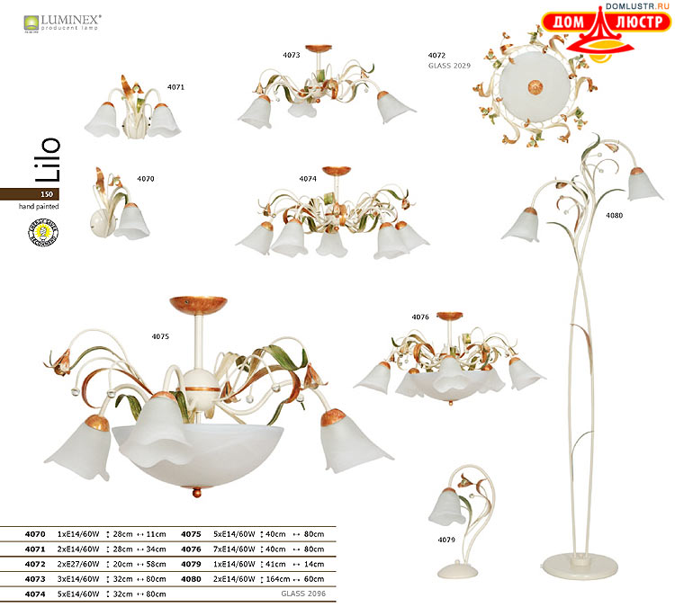 �������� ������ � ����������� Luminex, ���.: 150