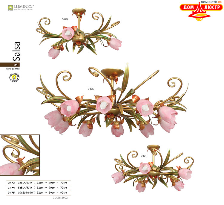 �������� ������ � ����������� Luminex, ���.: 154