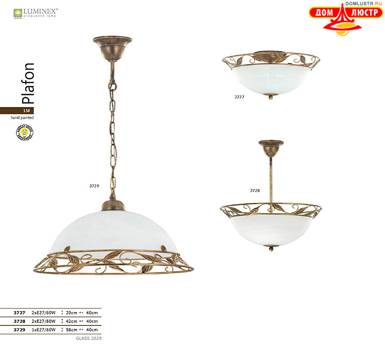 �������� ������ � ����������� Luminex, ���.: 158