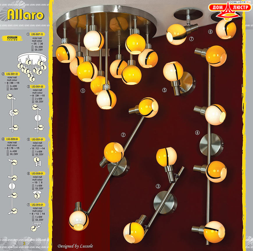 Lussole ������ � �����������, ���.: 003