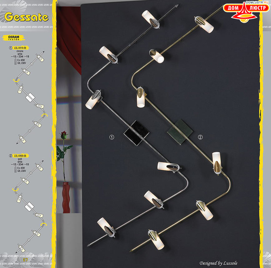 Lussole ������ � �����������, ���.: 027