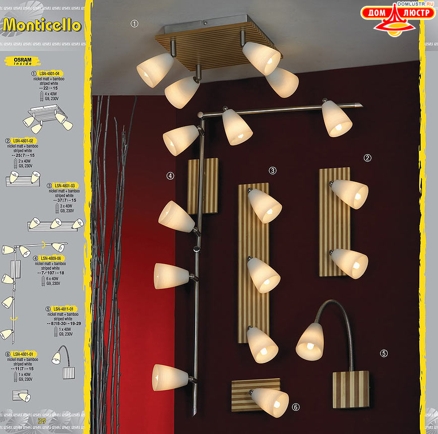 Lussole ������ � �����������, ���.: 039