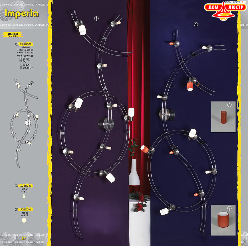 Lussole ������ � �����������, ���.: 057