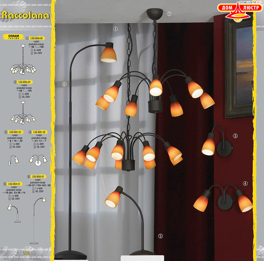 Lussole ������ � �����������, ���.: 159