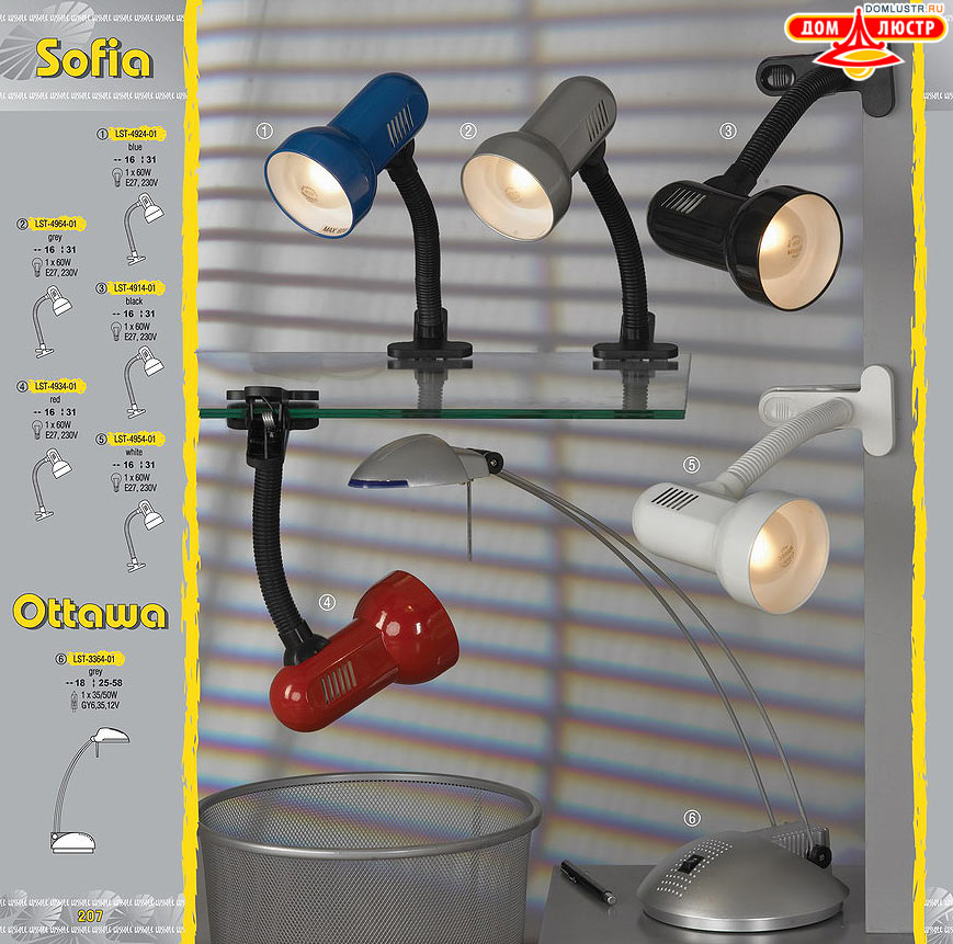 Lussole ������ � �����������, ���.: 207