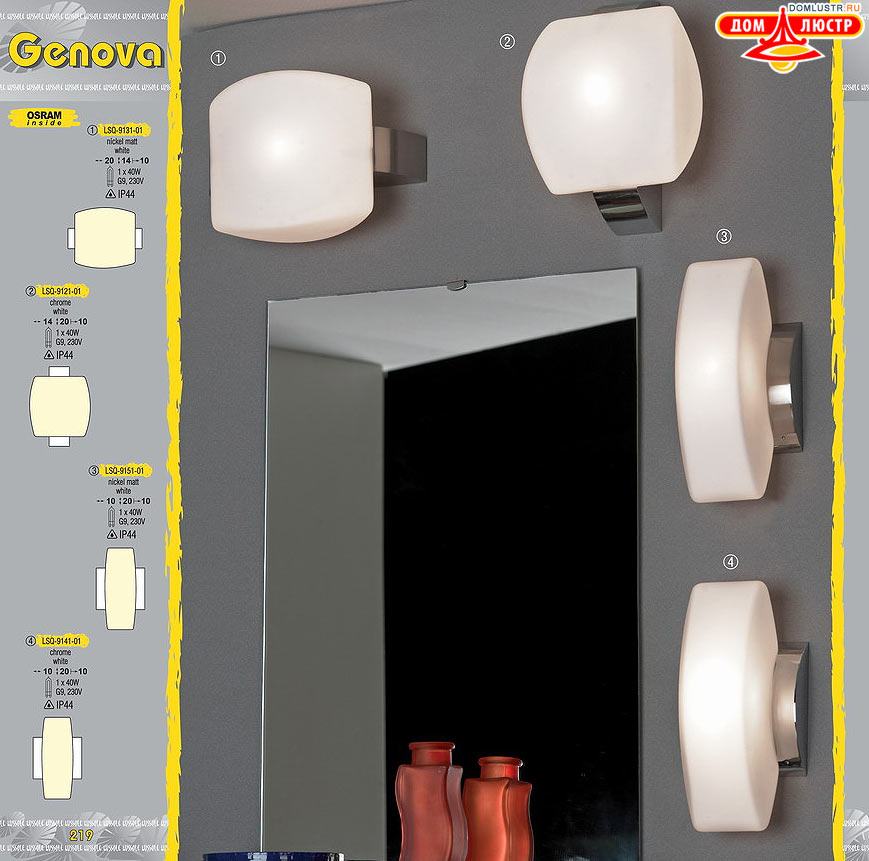 Lussole ������ � �����������, ���.: 219