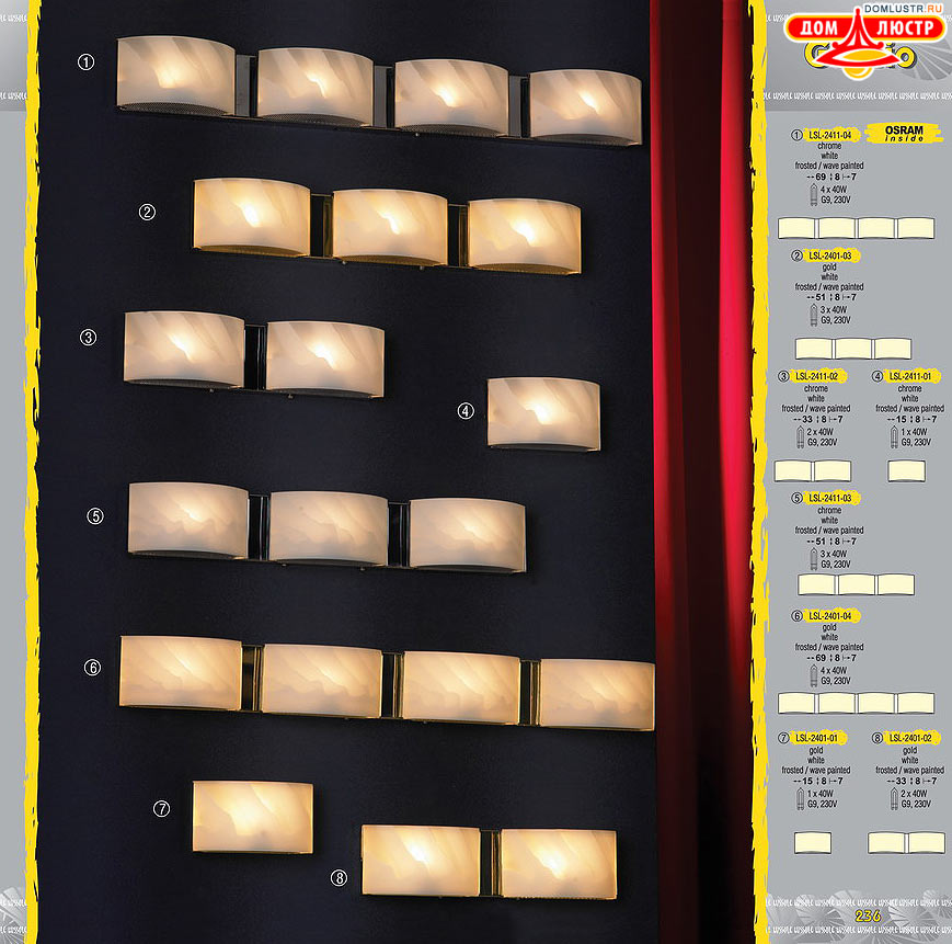Lussole ������ � �����������, ���.: 236