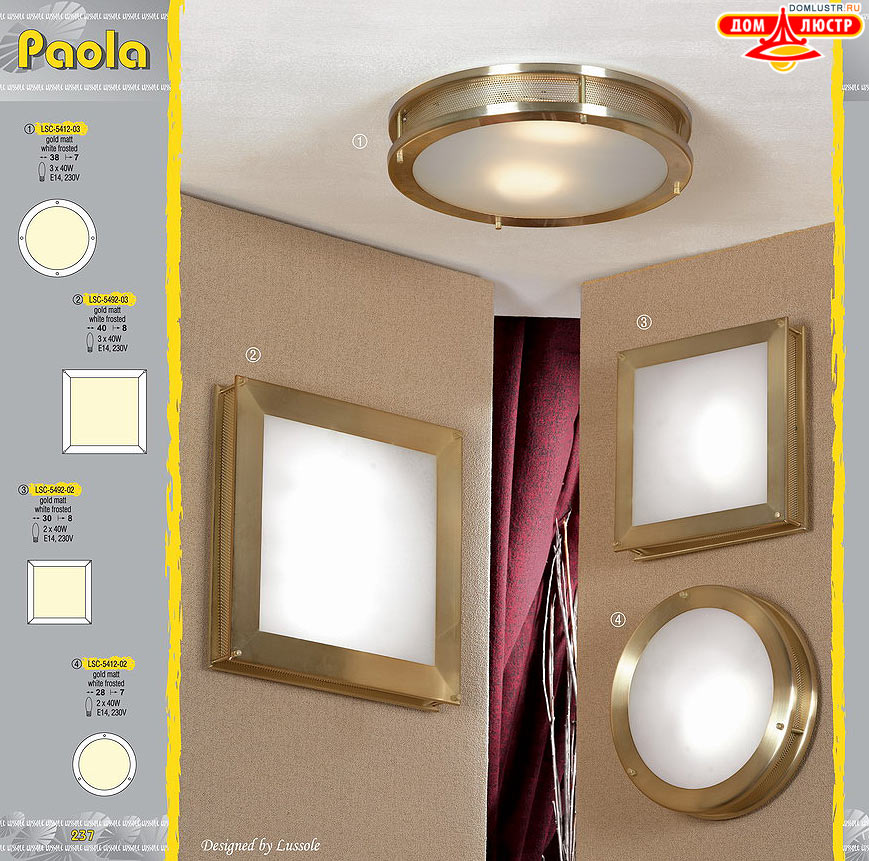 Lussole ������ � �����������, ���.: 237
