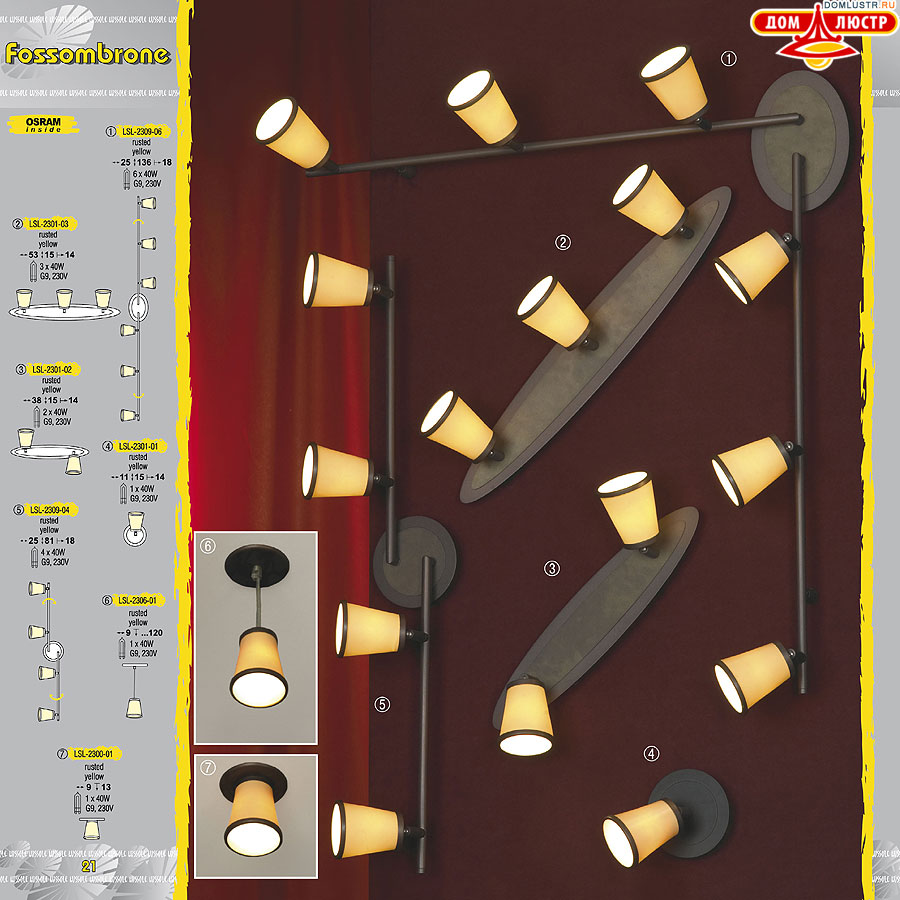 Lussole - ����������� ������ � �����������, ���.: 021