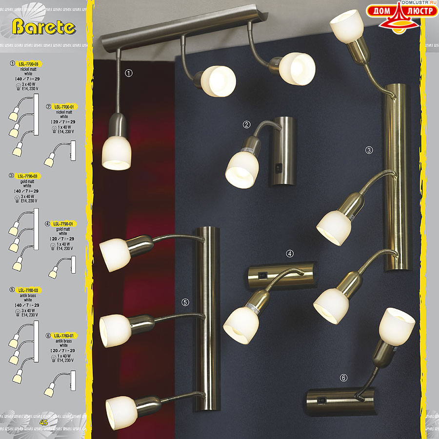 Lussole - ����������� ������ � �����������, ���.: 045