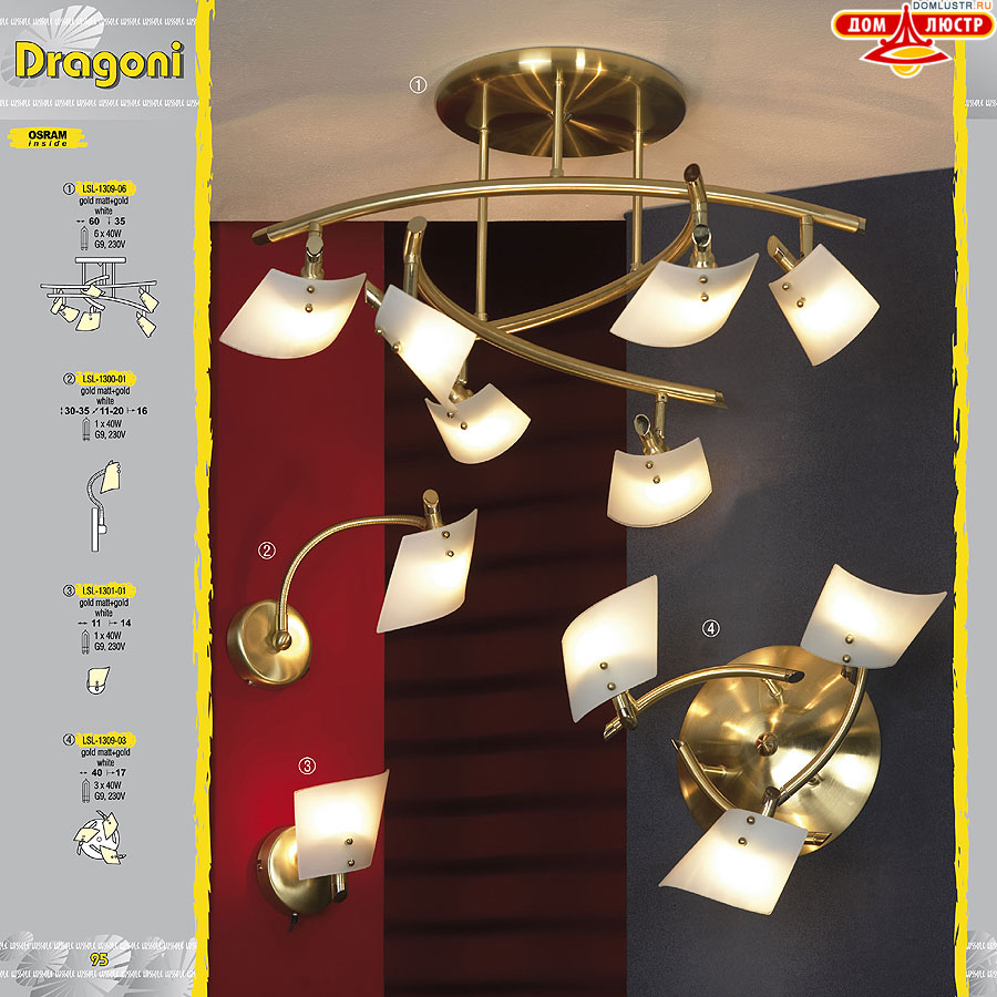 Lussole - ����������� ������ � �����������, ���.: 095