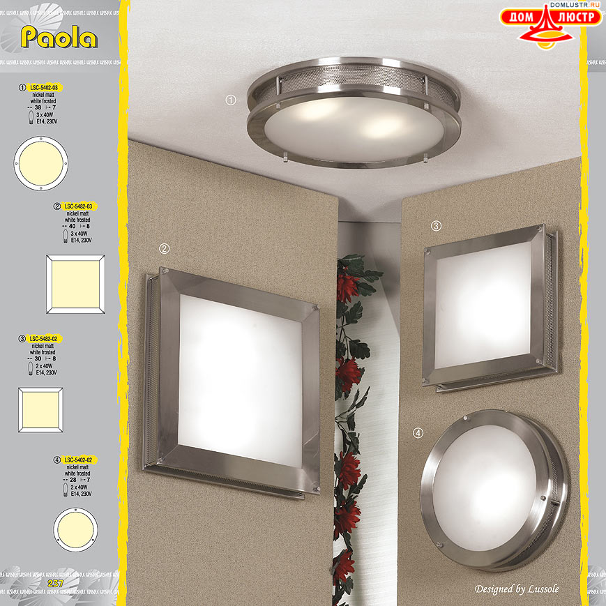 Lussole - ����������� ������ � �����������, ���.: 237