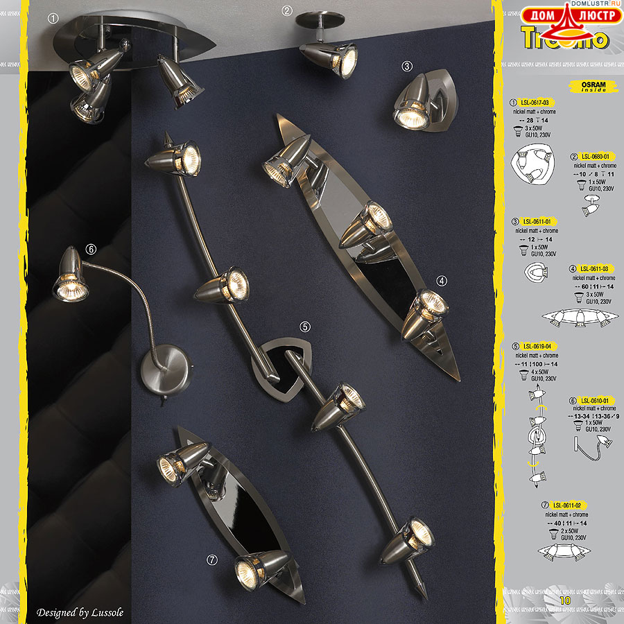 ����������� ������ � ����������� Lussole, ���.: 010