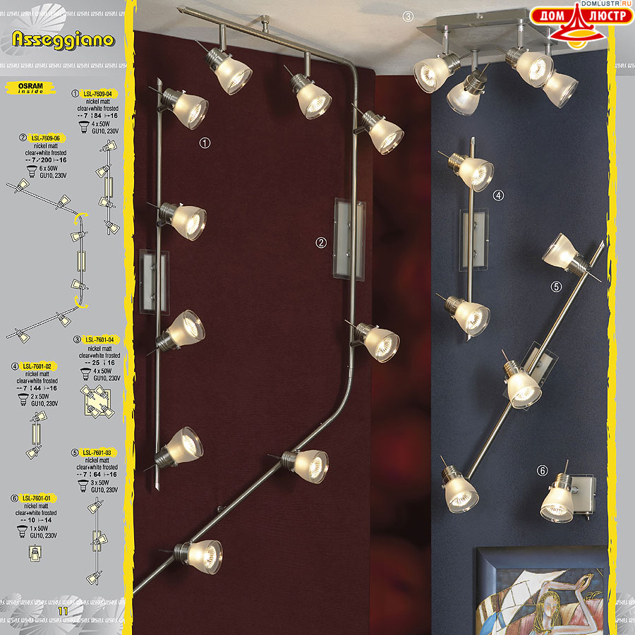 ����������� ������ � ����������� Lussole, ���.: 011