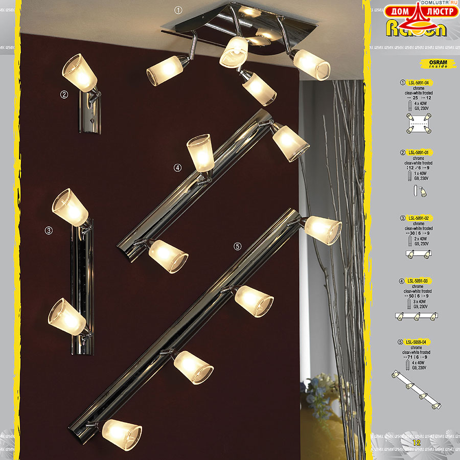 ����������� ������ � ����������� Lussole, ���.: 012