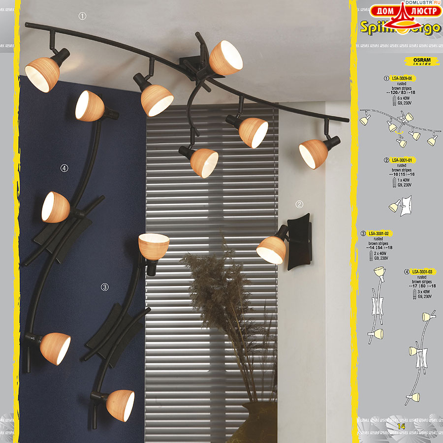 ����������� ������ � ����������� Lussole, ���.: 014