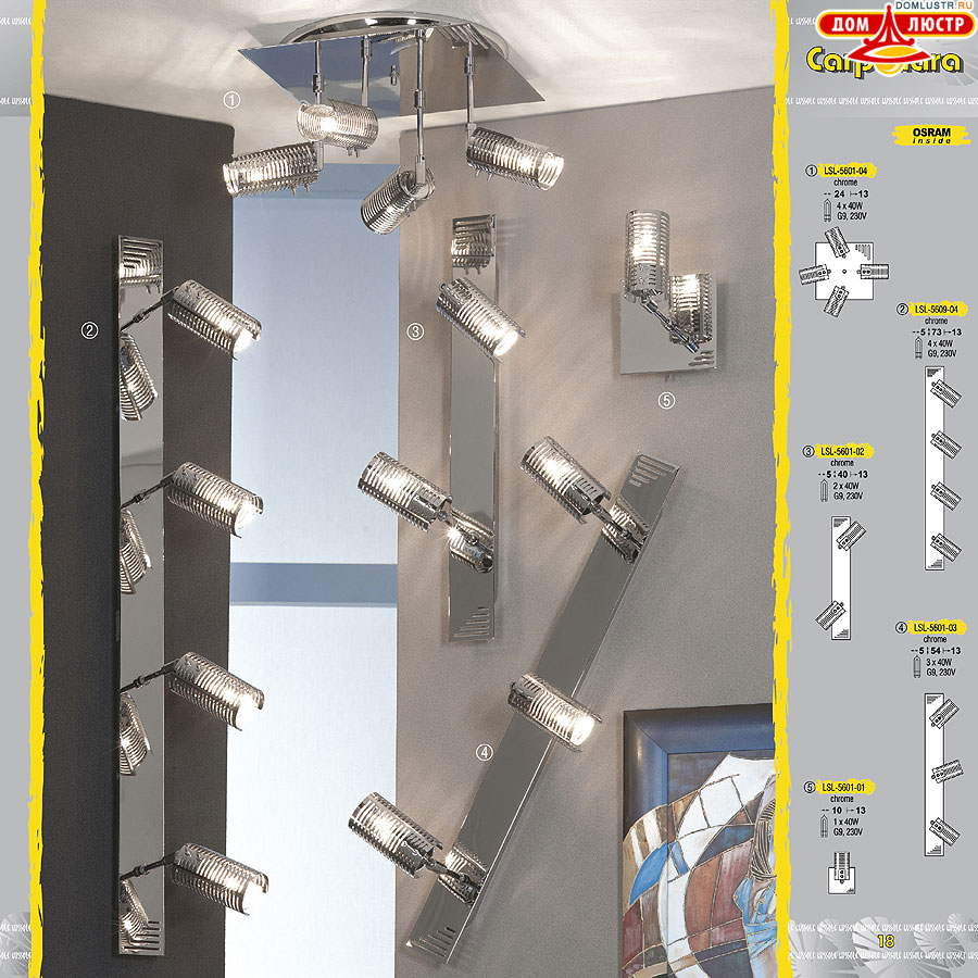 ����������� ������ � ����������� Lussole, ���.: 018