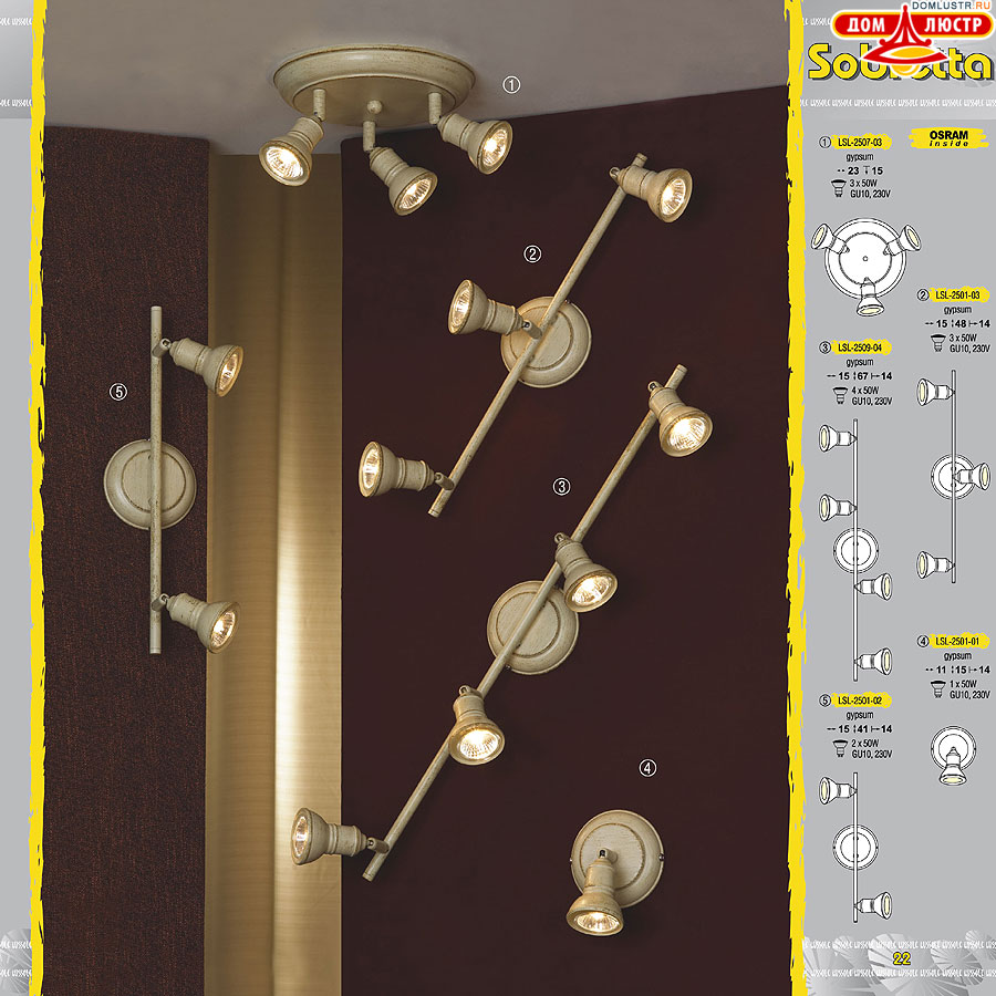 ����������� ������ � ����������� Lussole, ���.: 022