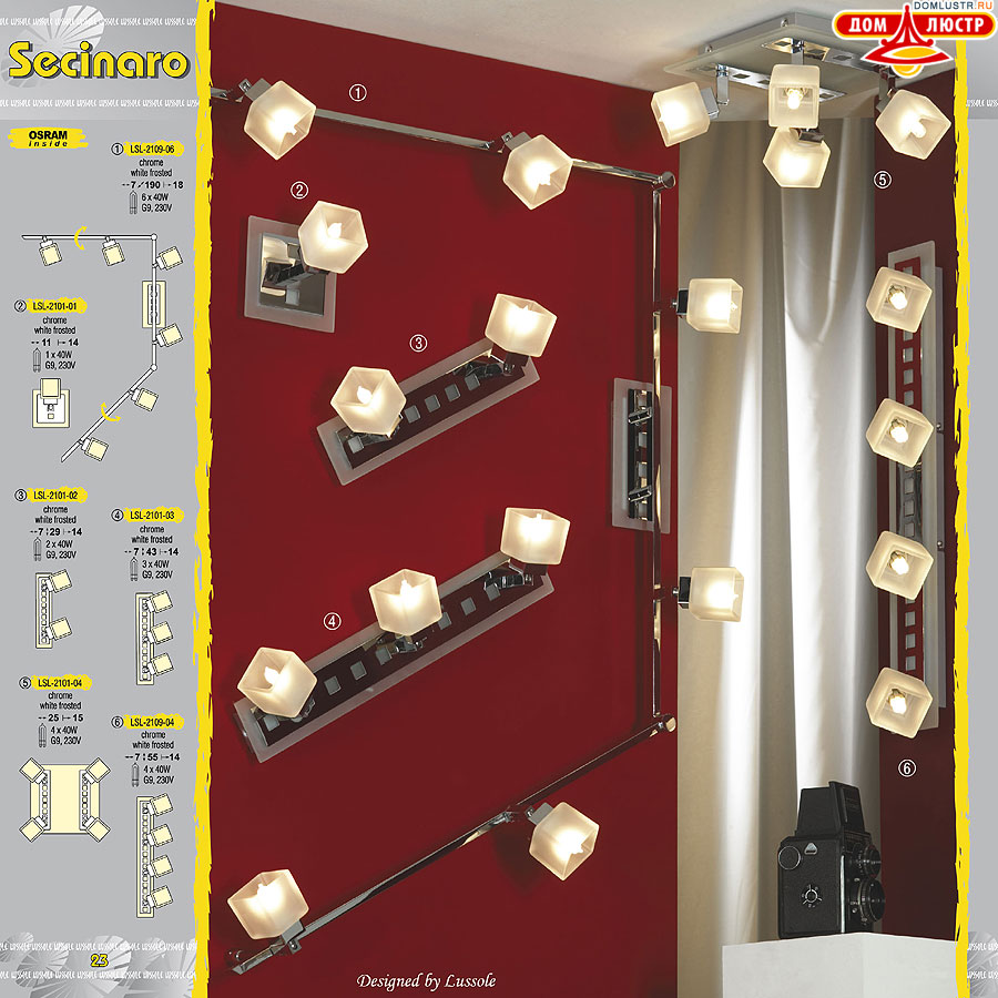 ����������� ������ � ����������� Lussole, ���.: 023