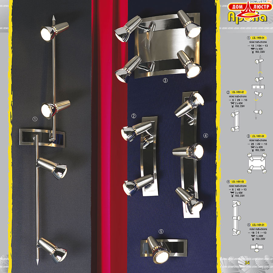 ����������� ������ � ����������� Lussole, ���.: 034