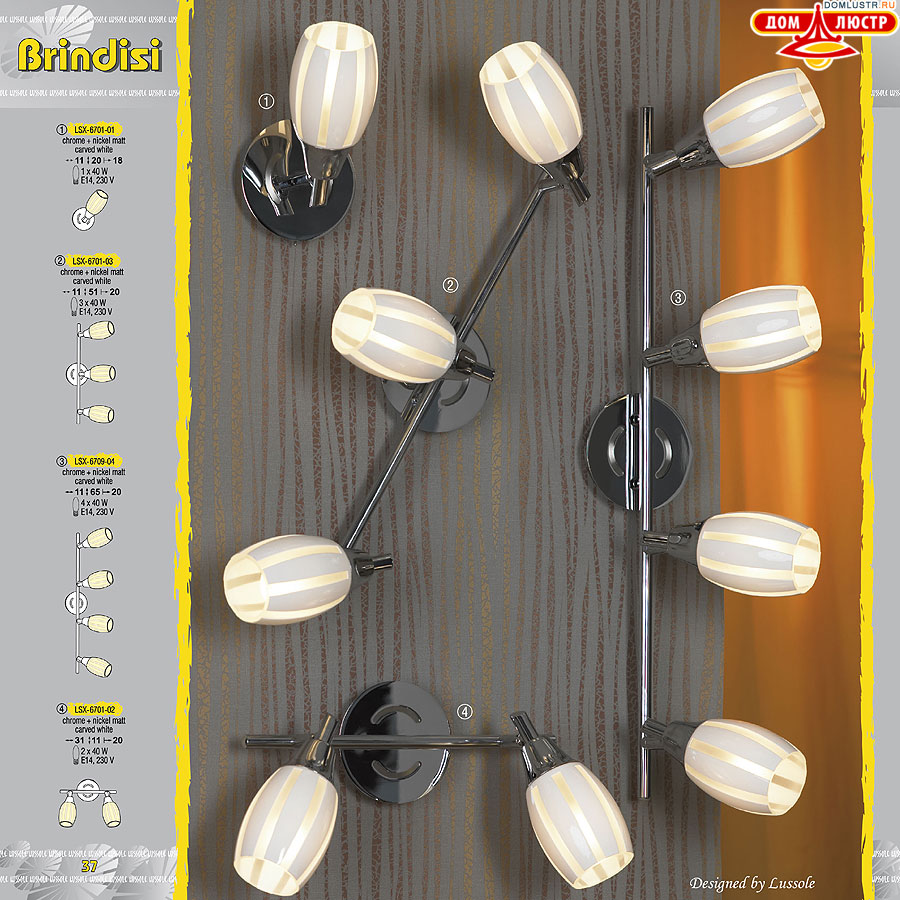 ����������� ������ � ����������� Lussole, ���.: 037