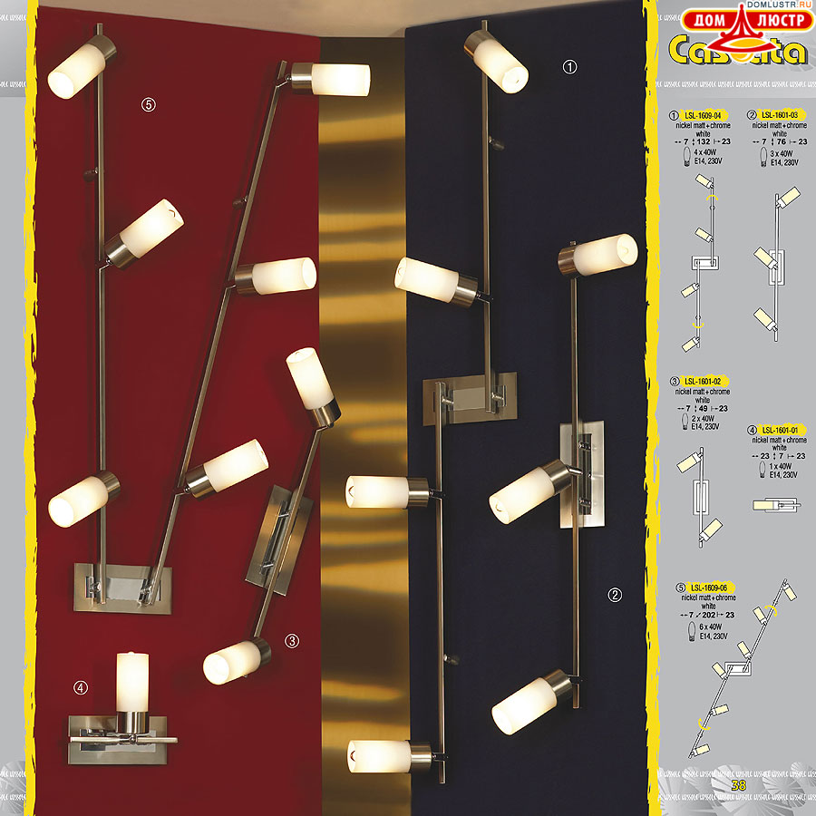 ����������� ������ � ����������� Lussole, ���.: 038