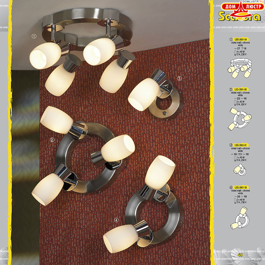 ����������� ������ � ����������� Lussole, ���.: 040