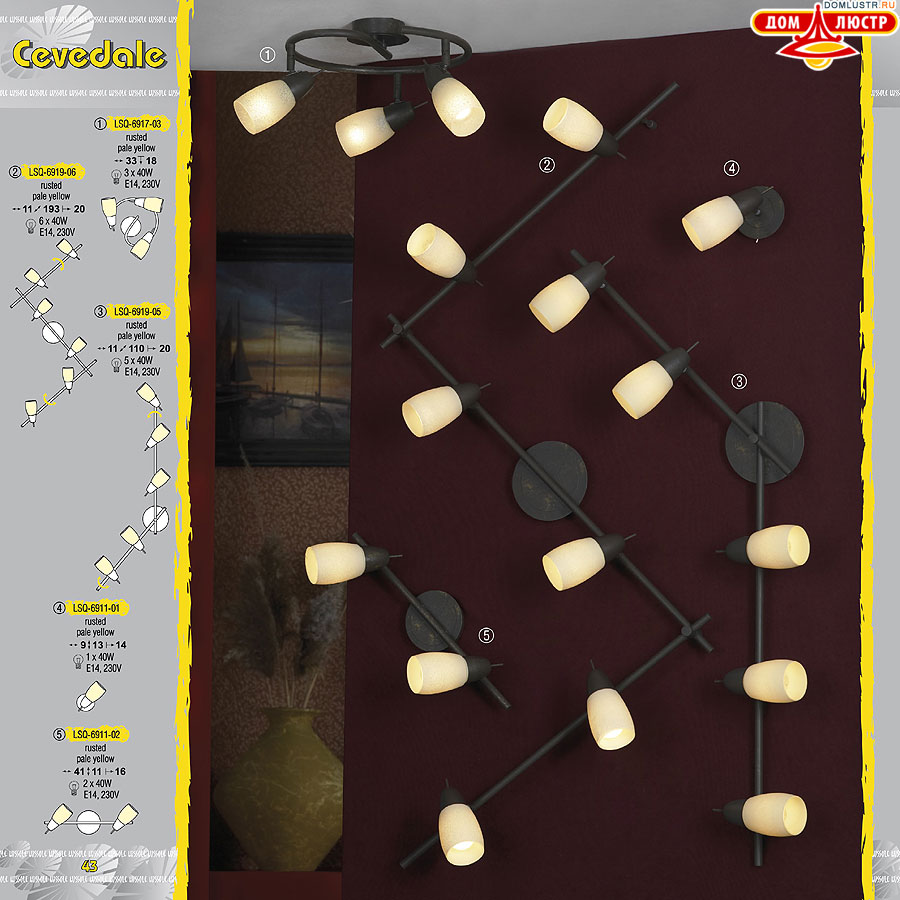 ����������� ������ � ����������� Lussole, ���.: 043