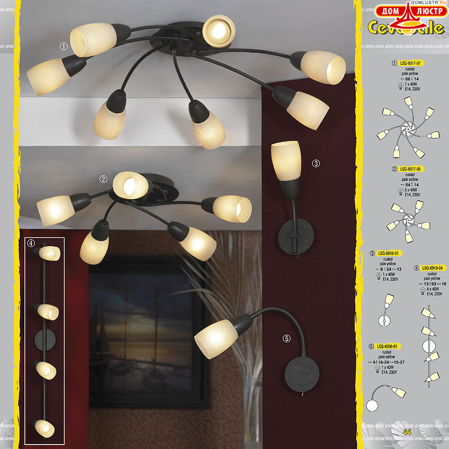 ����������� ������ � ����������� Lussole, ���.: 044