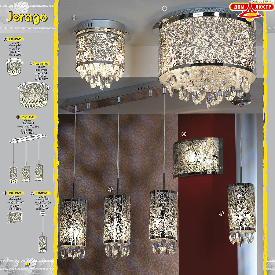 ����������� ������ � ����������� Lussole, ���.: 055