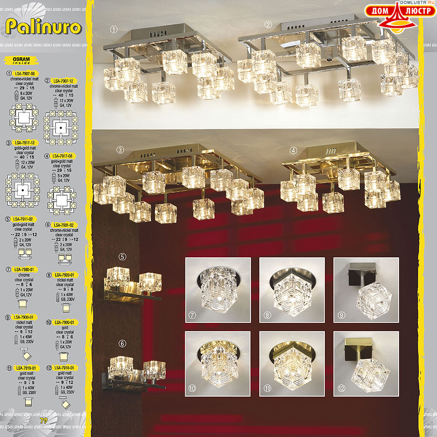 ����������� ������ � ����������� Lussole, ���.: 079