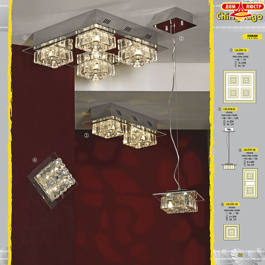 ����������� ������ � ����������� Lussole, ���.: 082