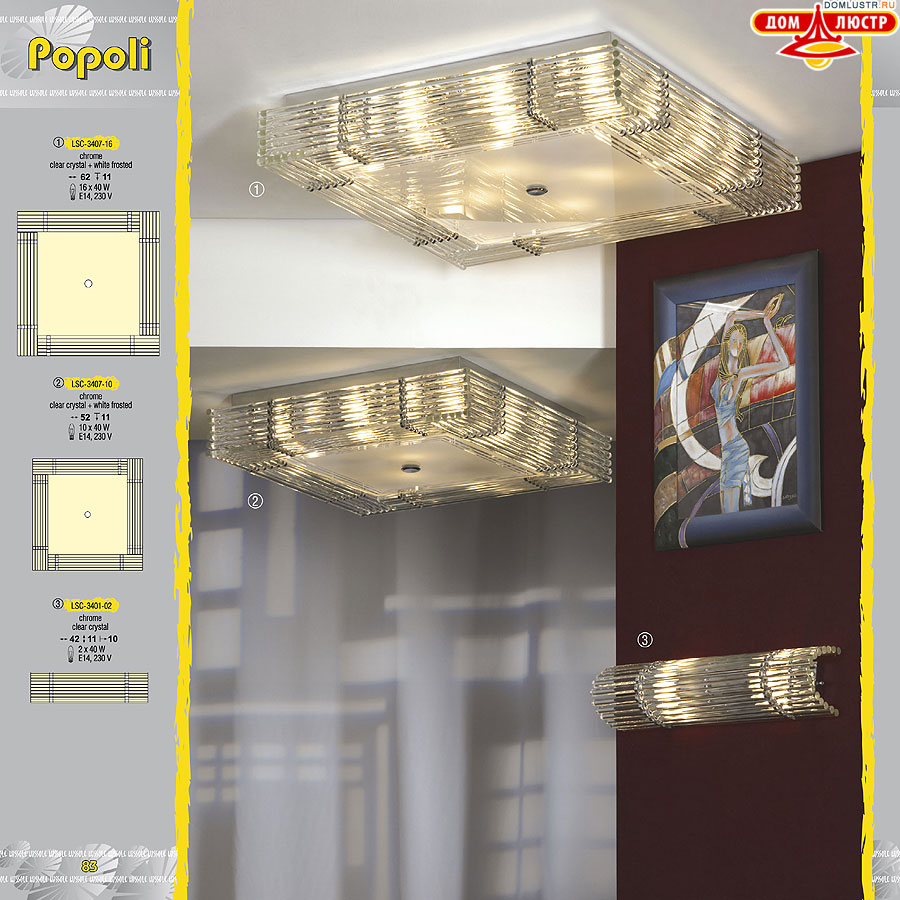 ����������� ������ � ����������� Lussole, ���.: 083