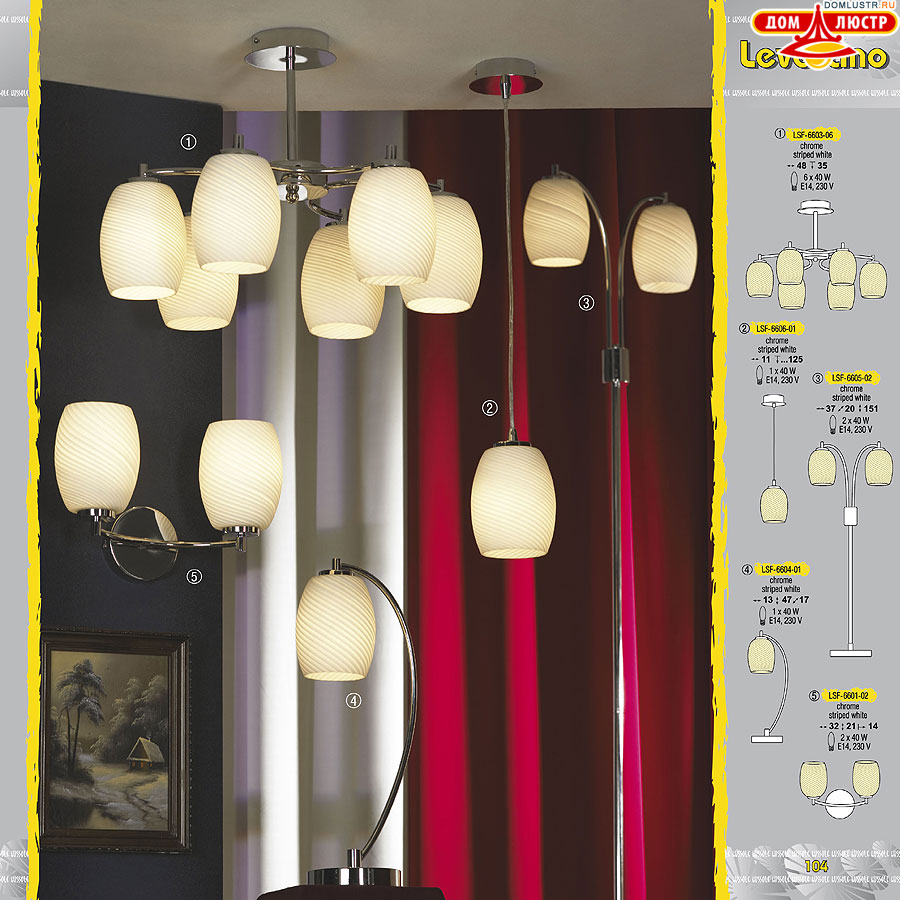 ����������� ������ � ����������� Lussole, ���.: 104